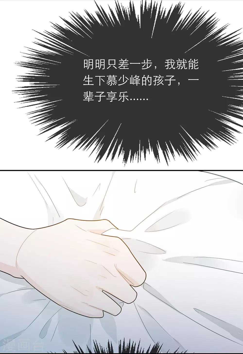 第34话24