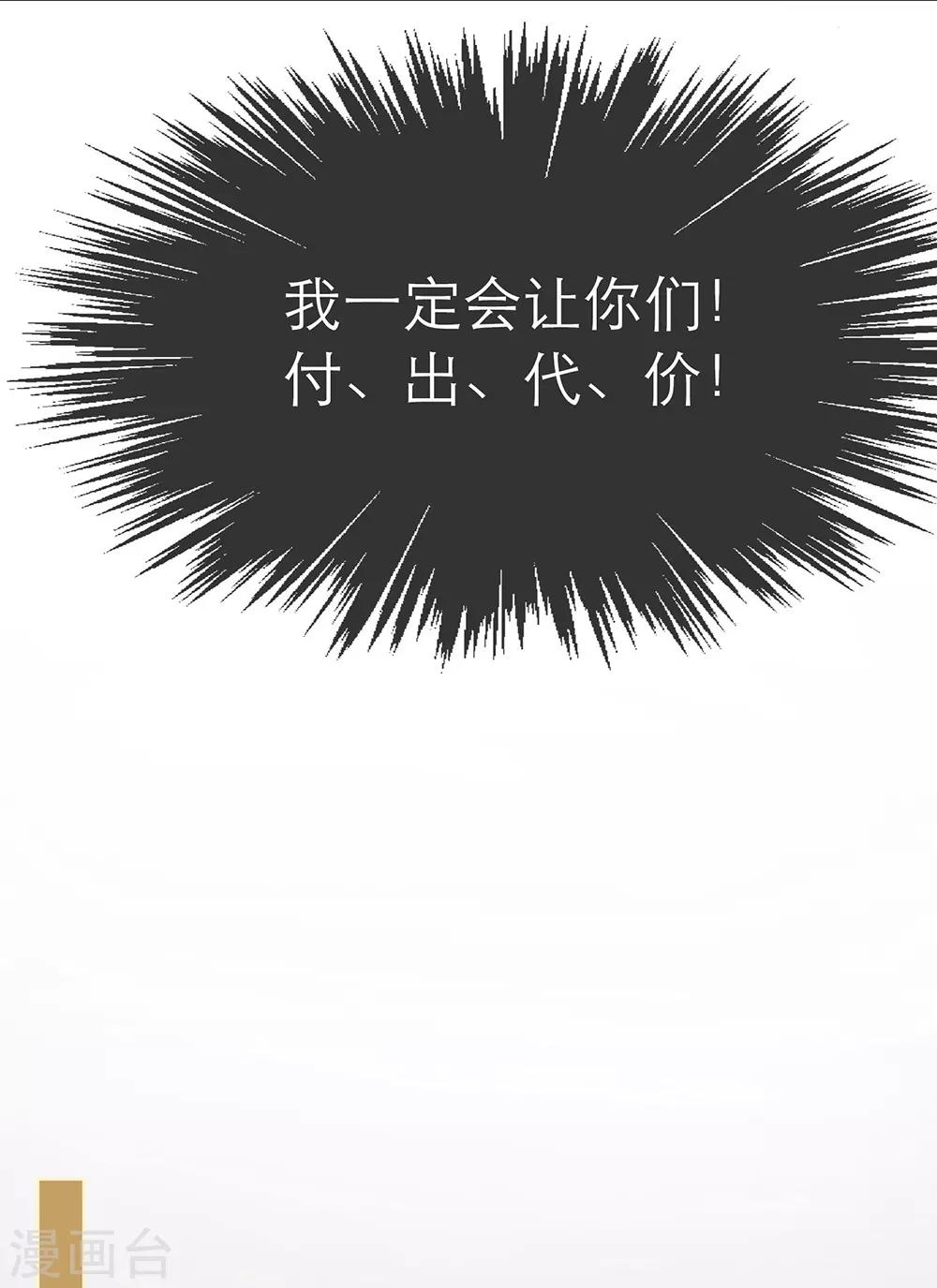 第34话26
