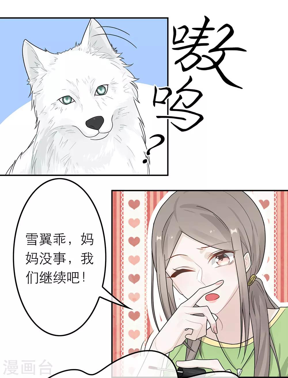 第34话28