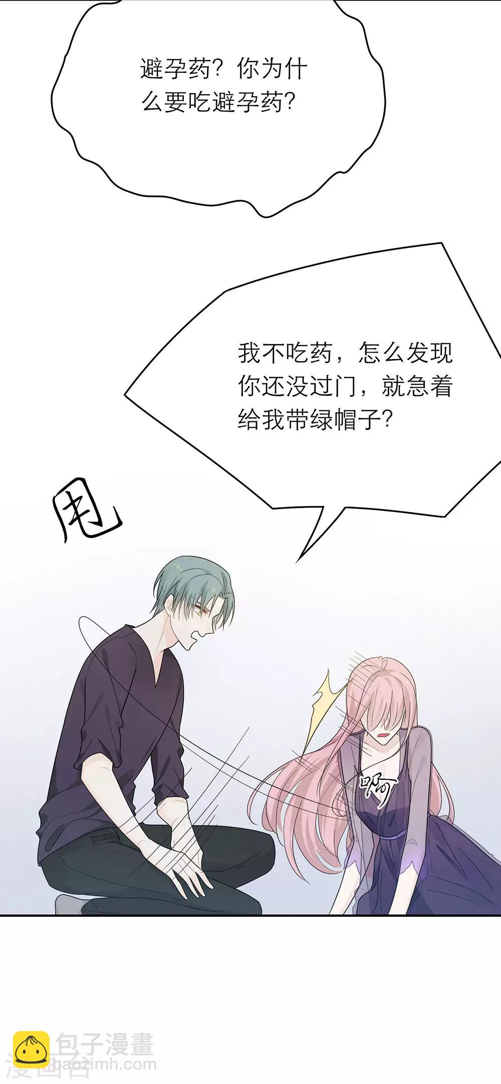 第34话6