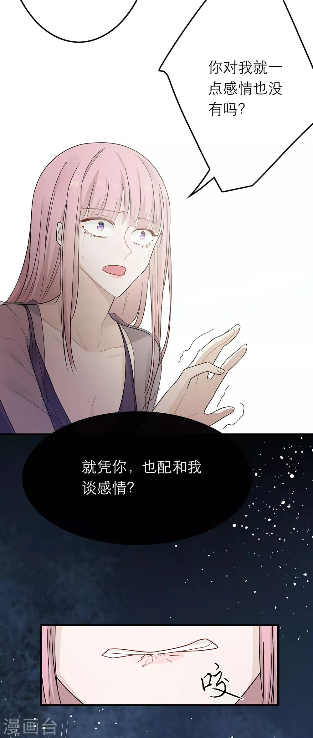 第34话9