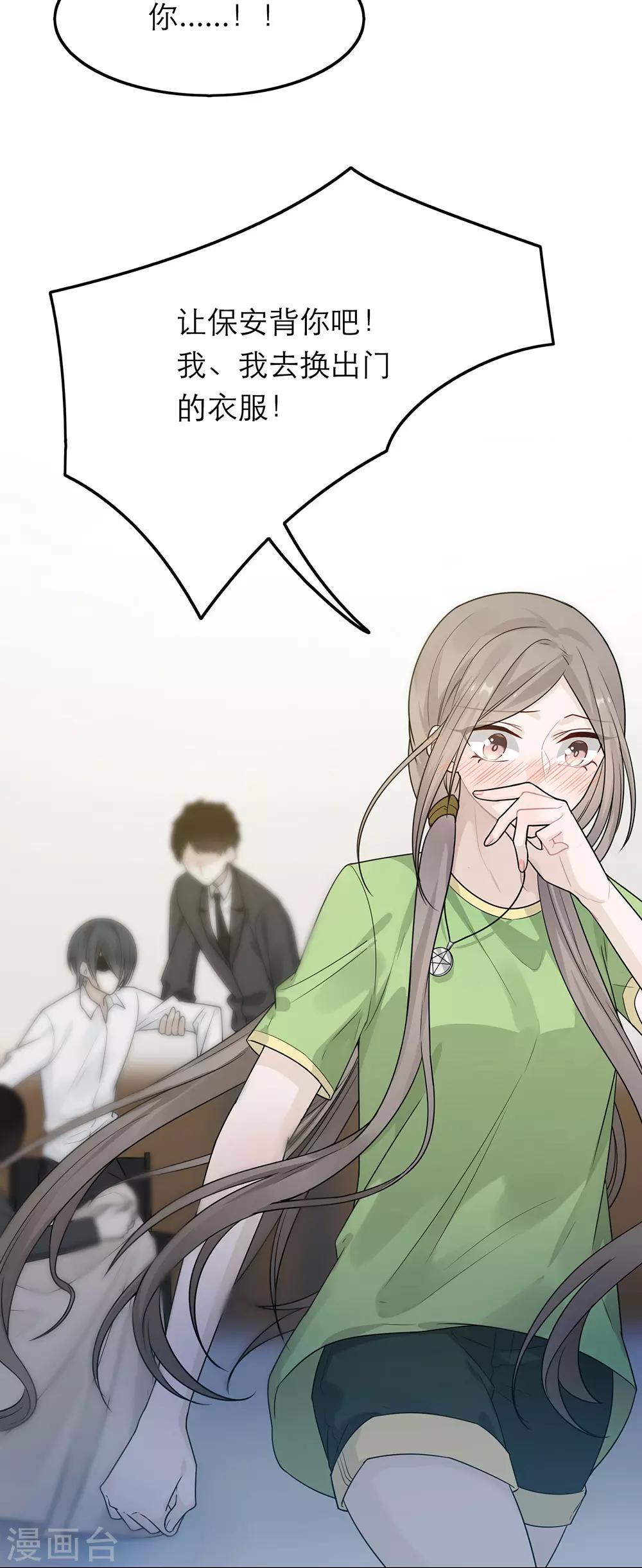第37话10