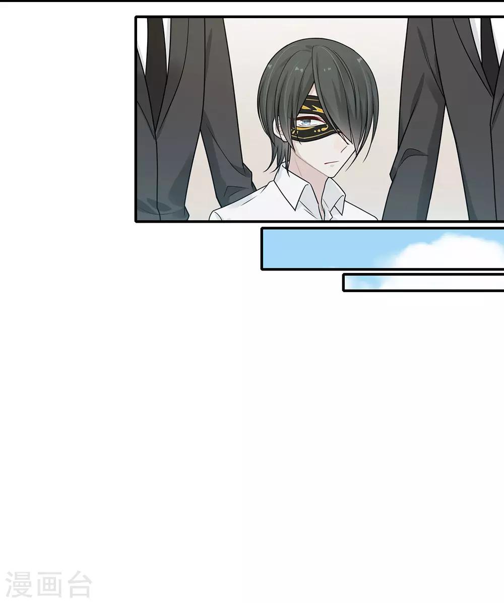 第37话11