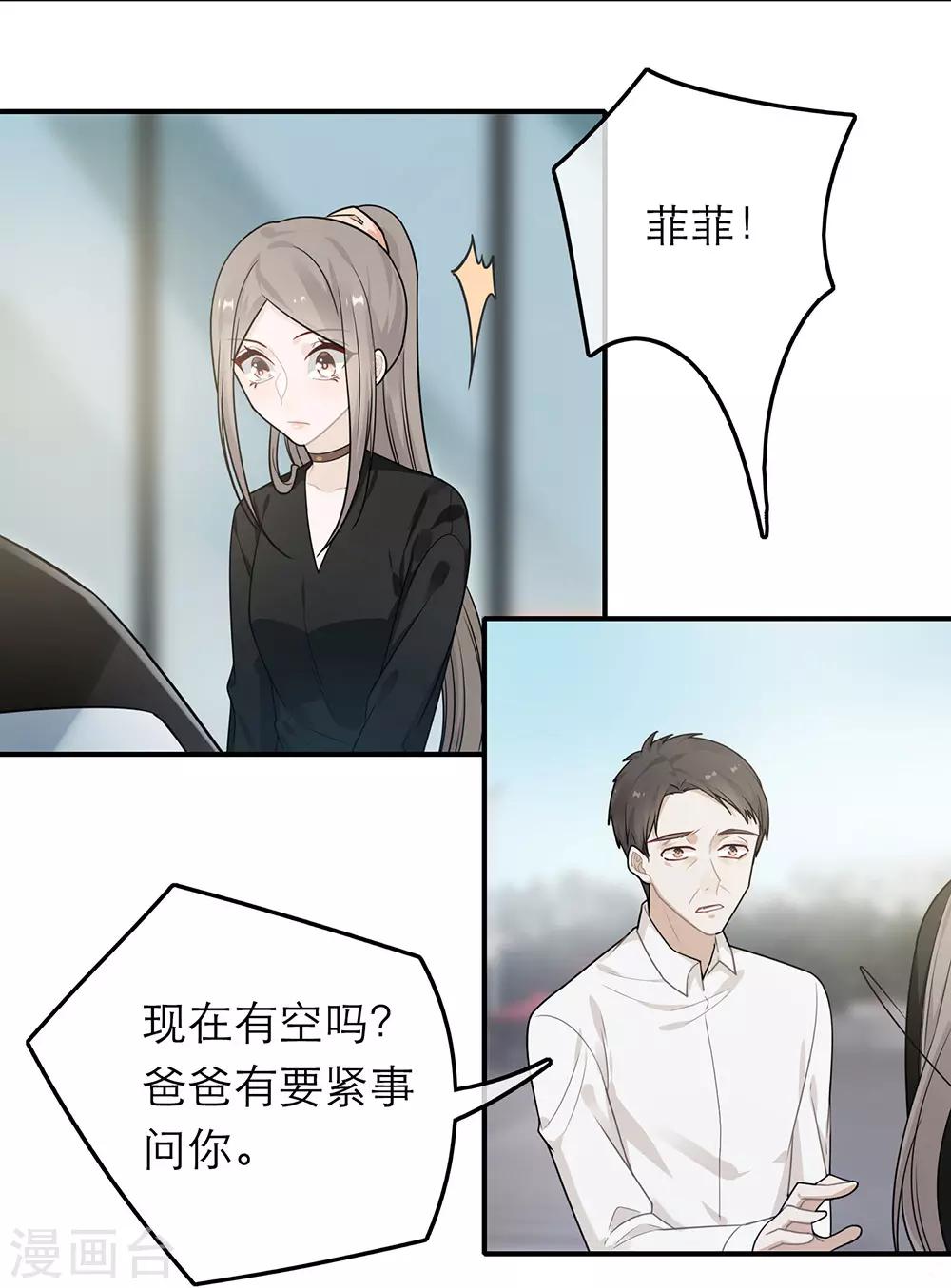 第37话17