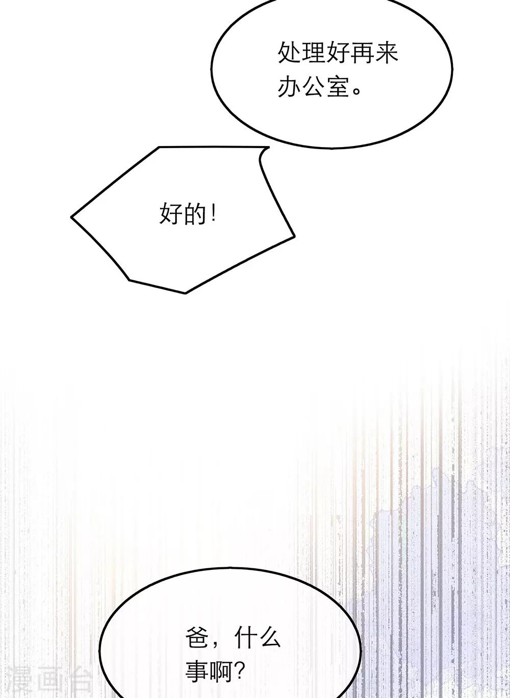 第37话19