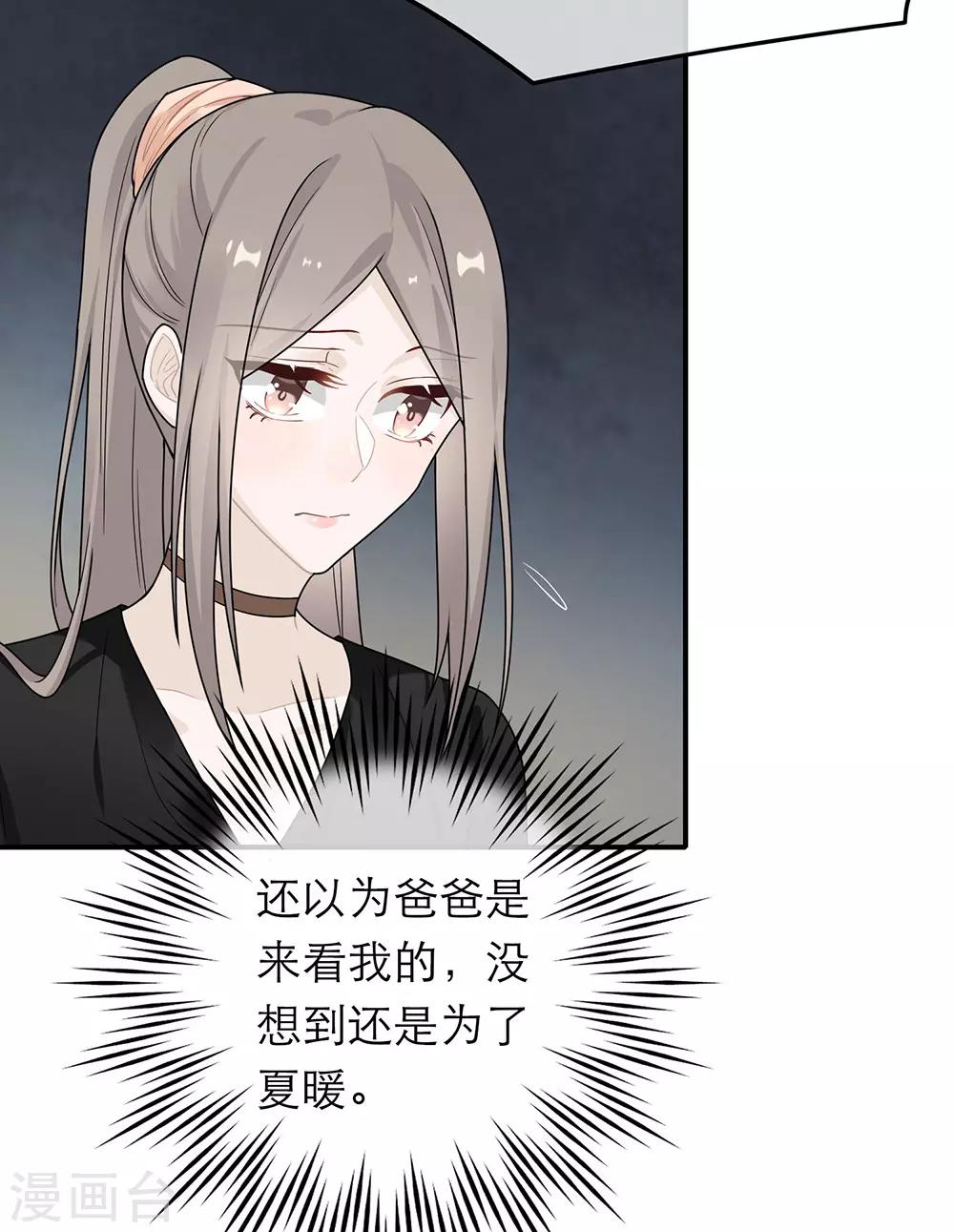 第37话21