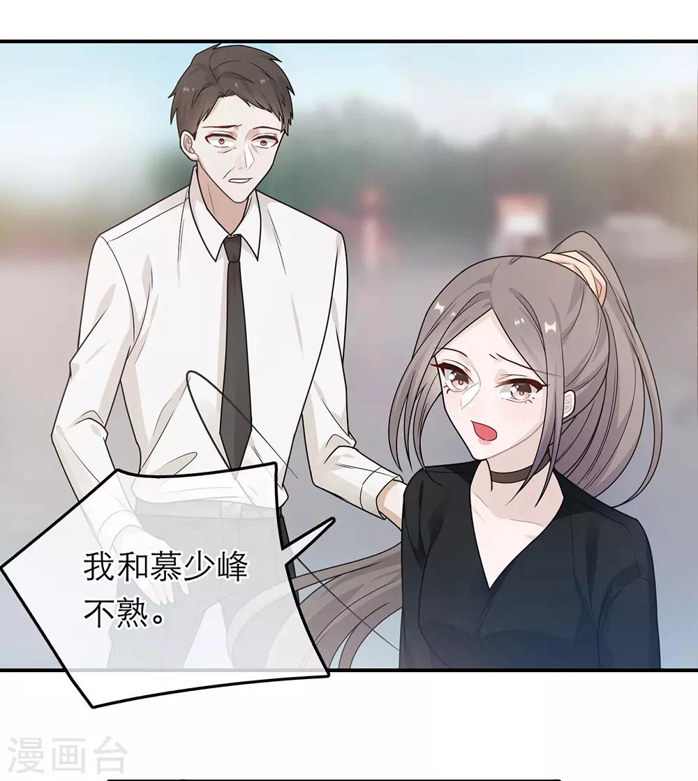 第37话23