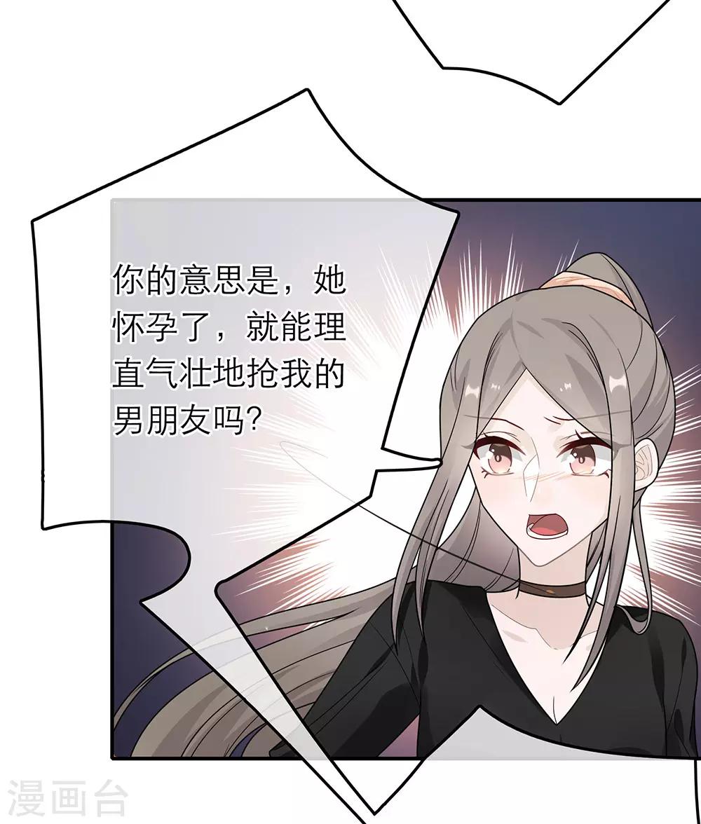 第37话25