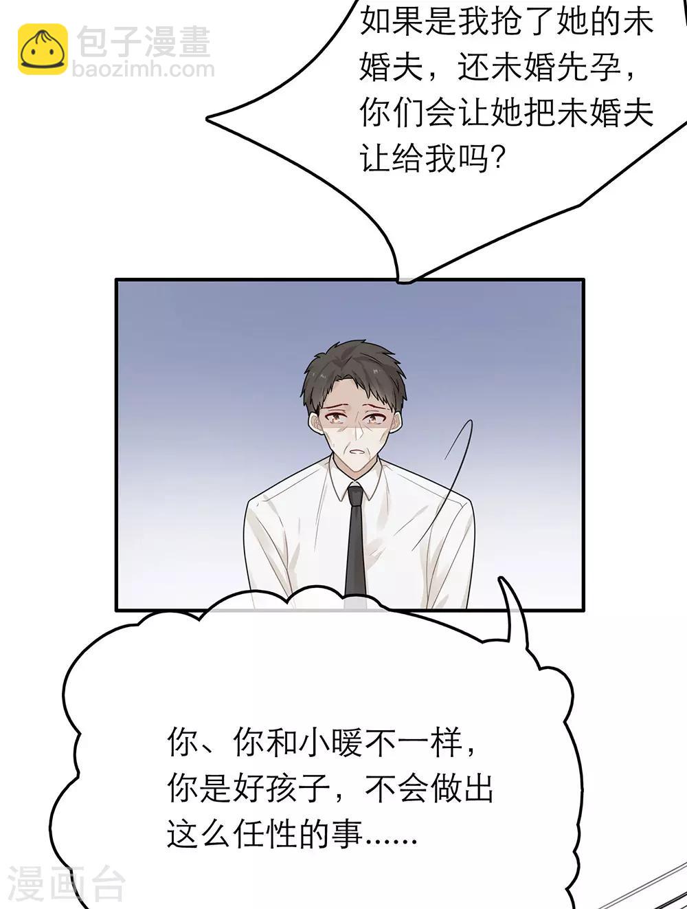 第37话26
