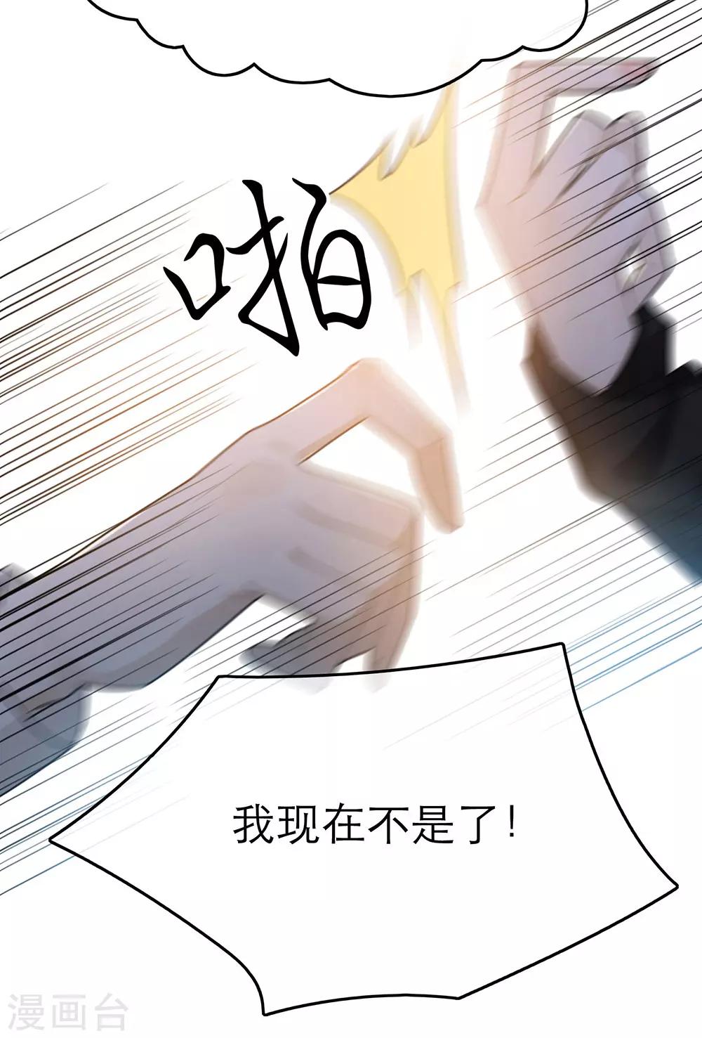 第37话27