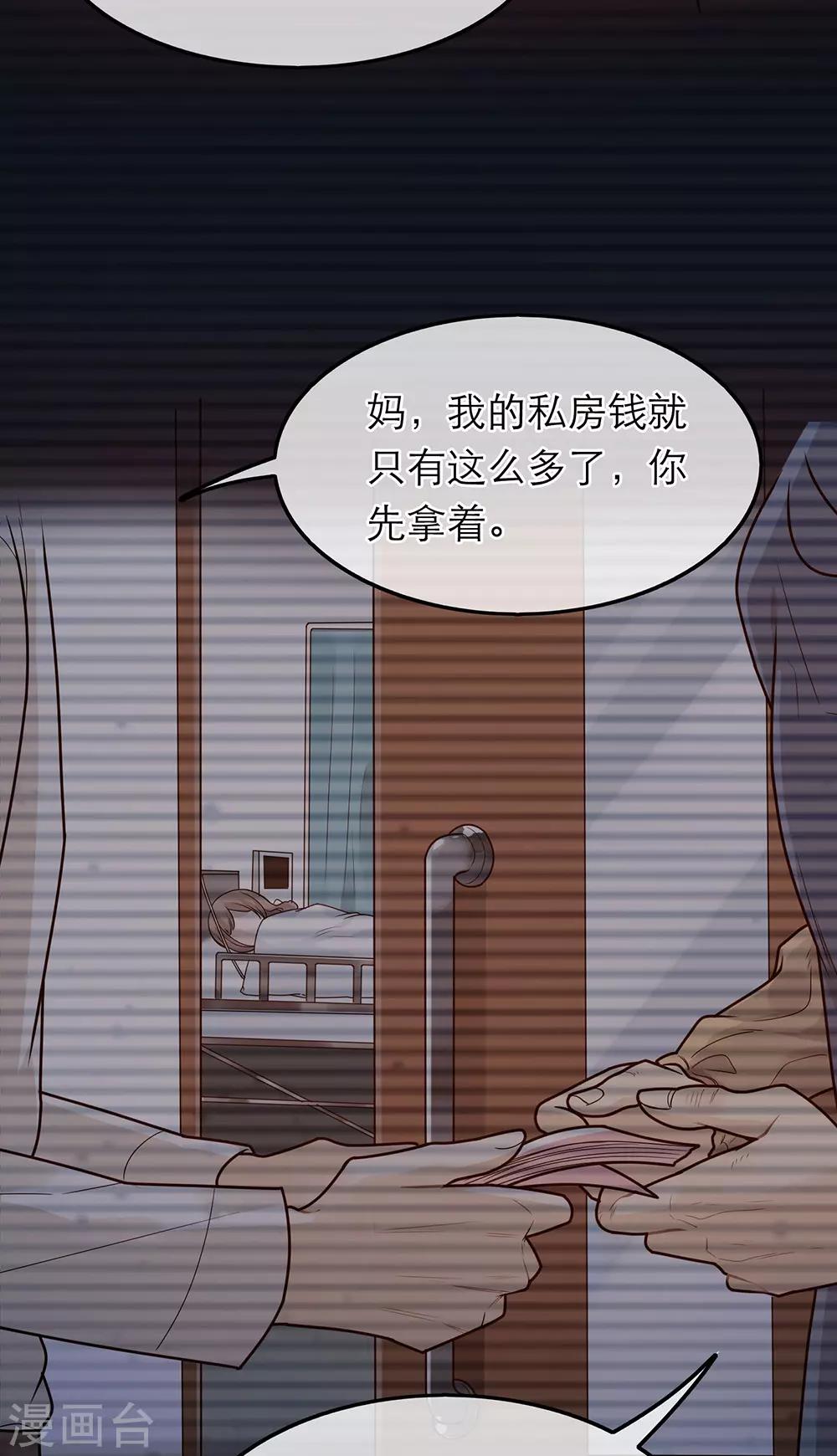 第37话32