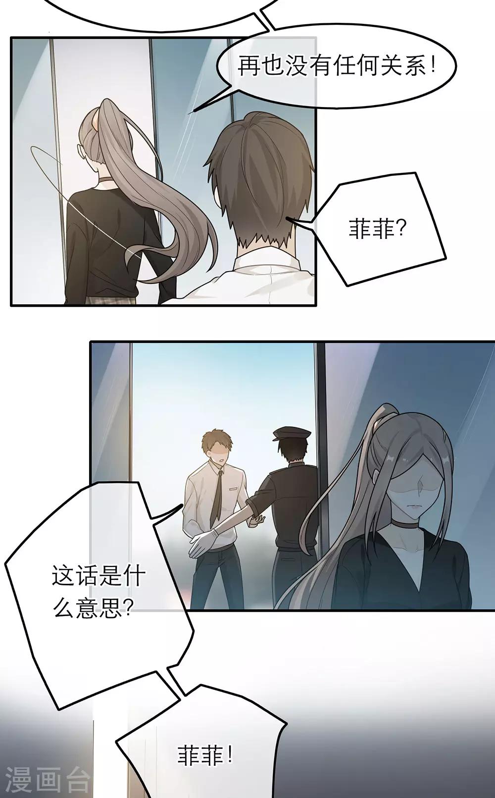 第37话36