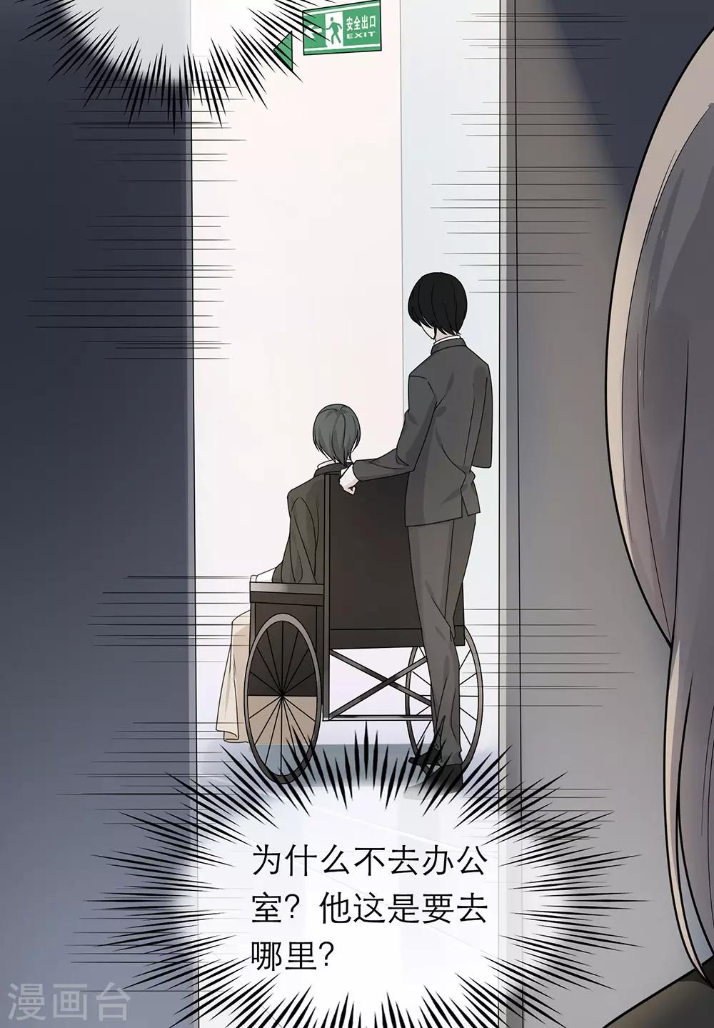 第37话38