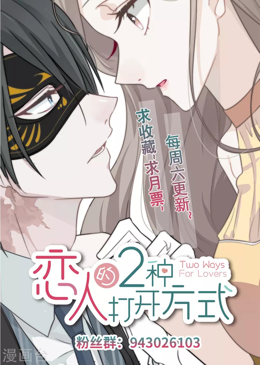 第37话39