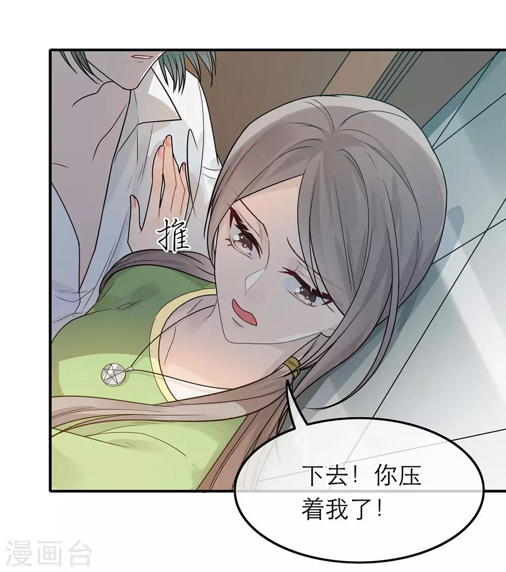 第37话4
