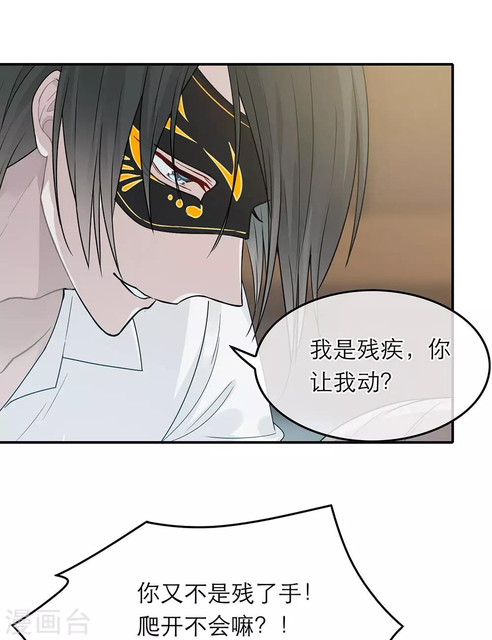 第37话5