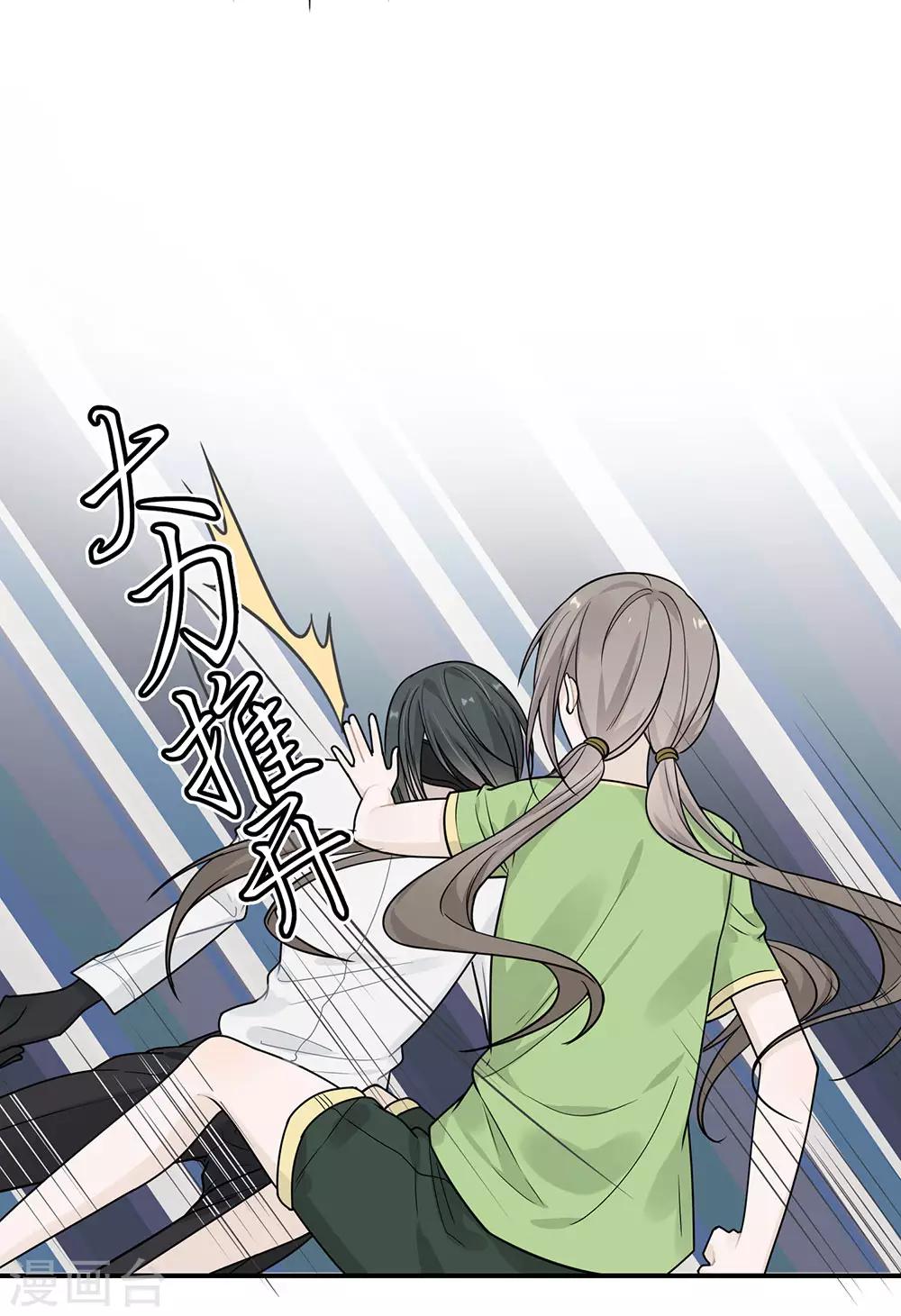 第37话8