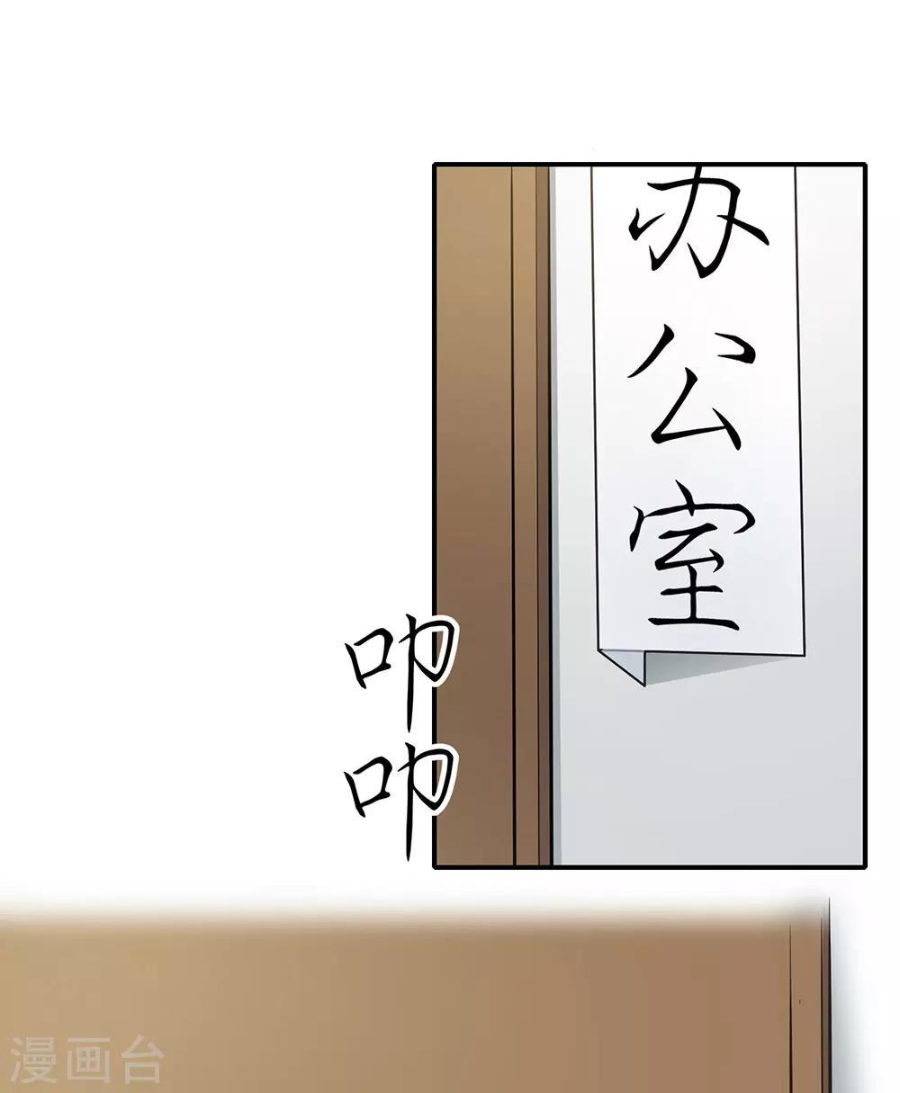 第38话1