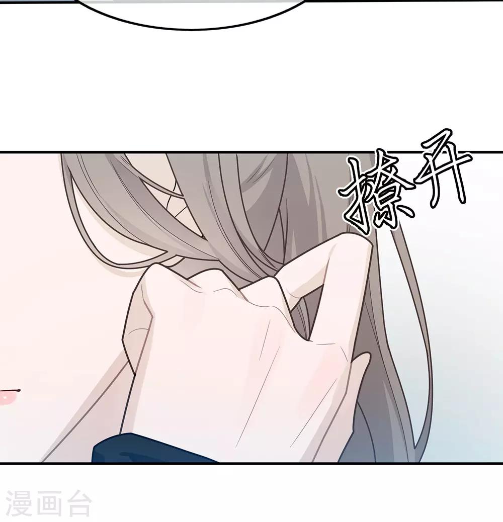 第38话13