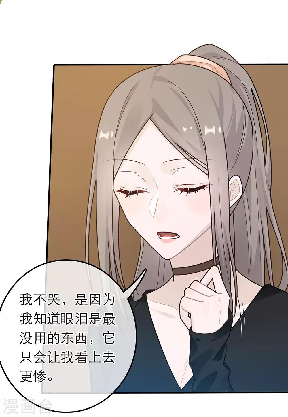 第38话14