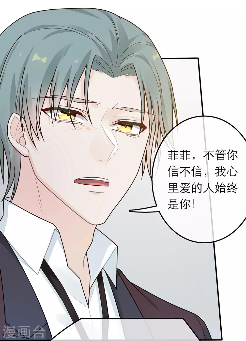 第38话15