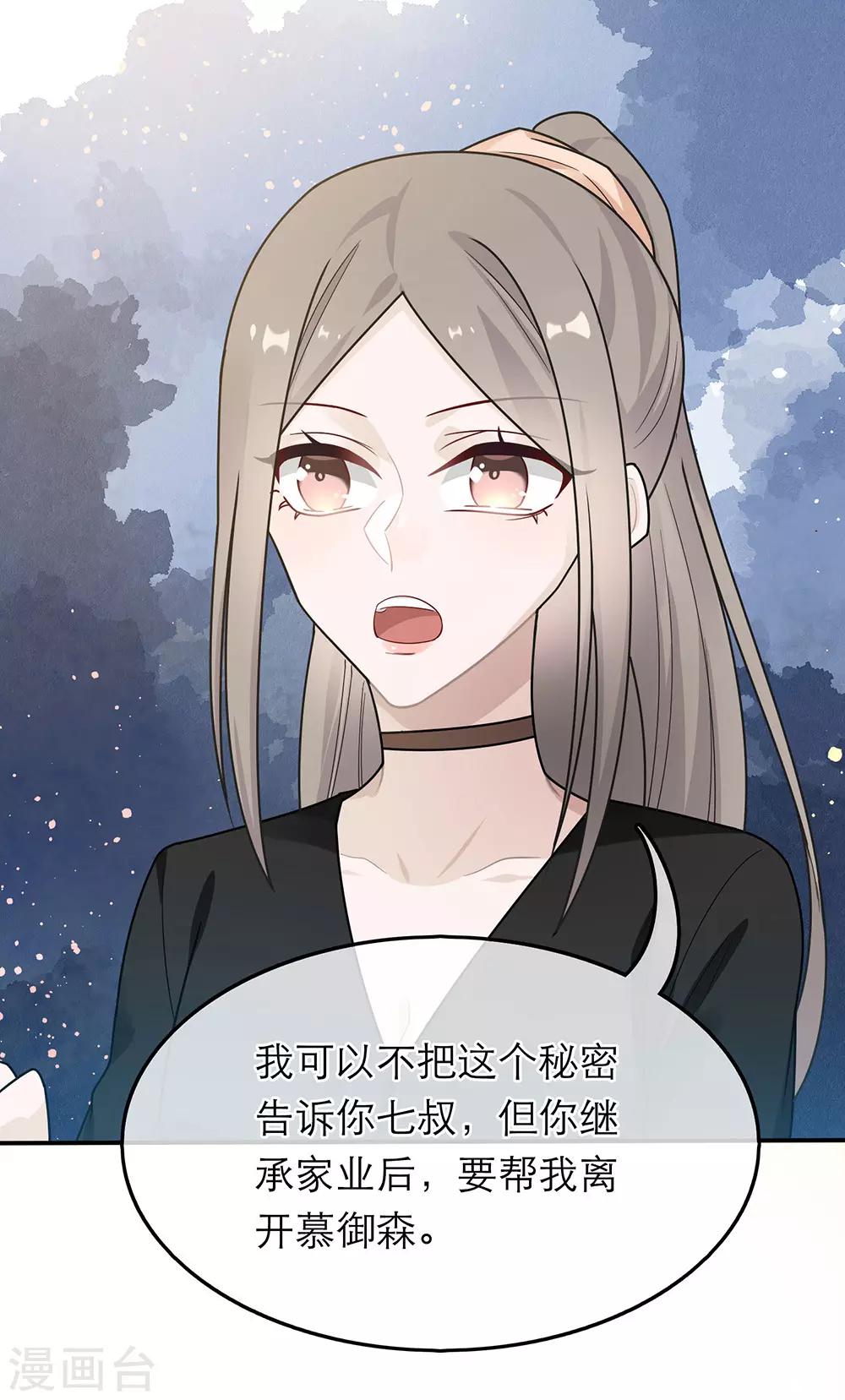 第38话19