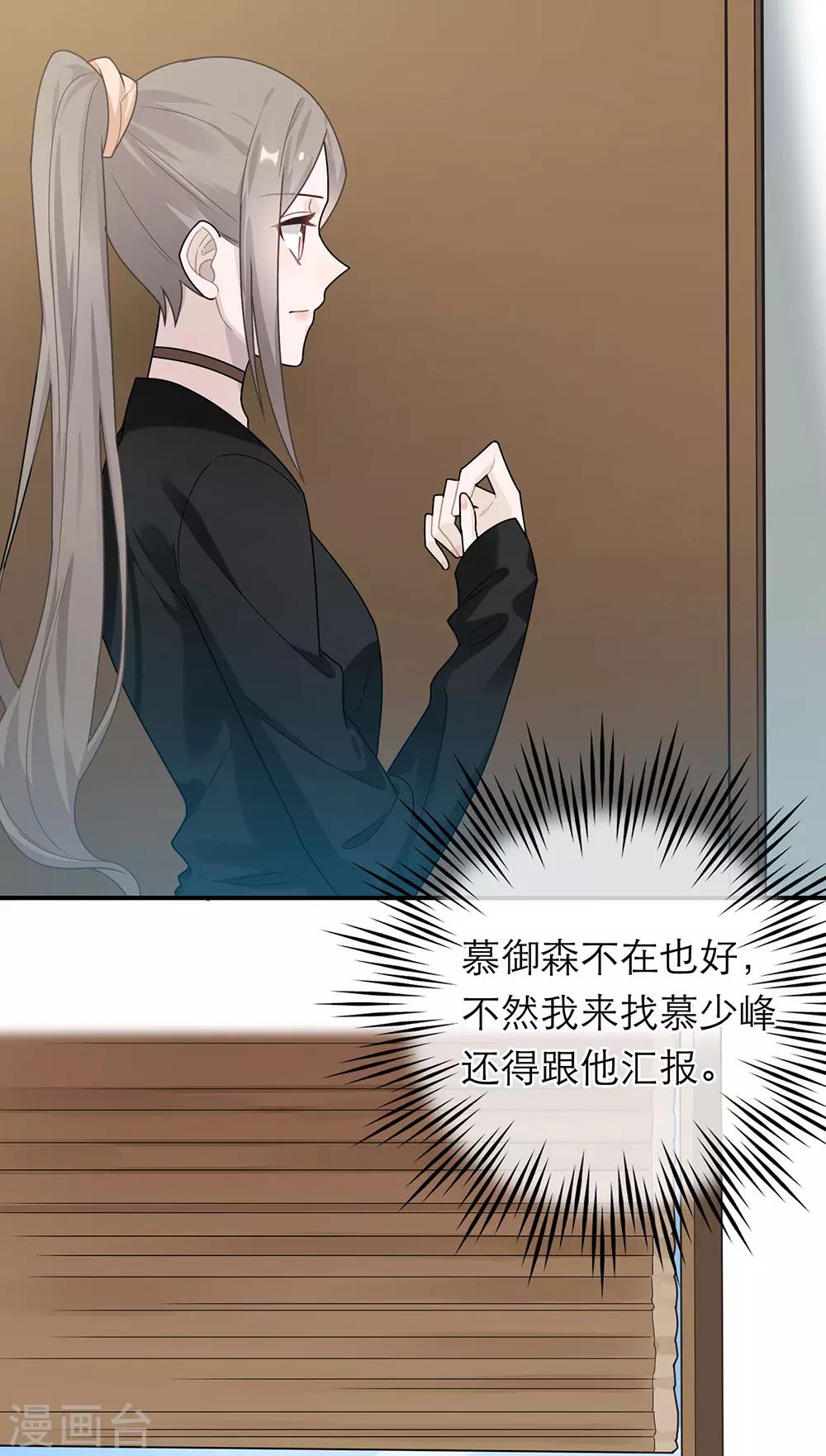 第38话2