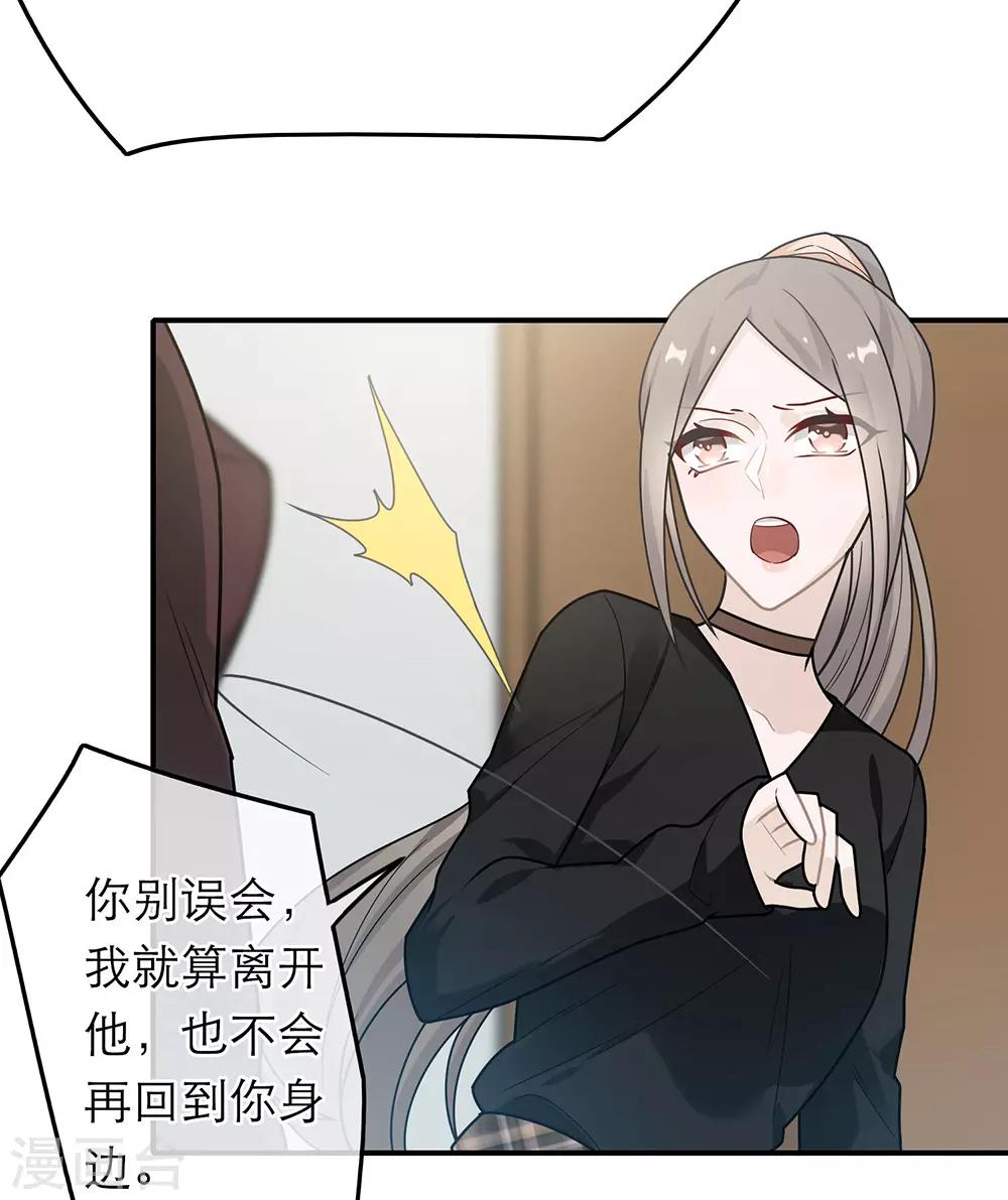 第38话21