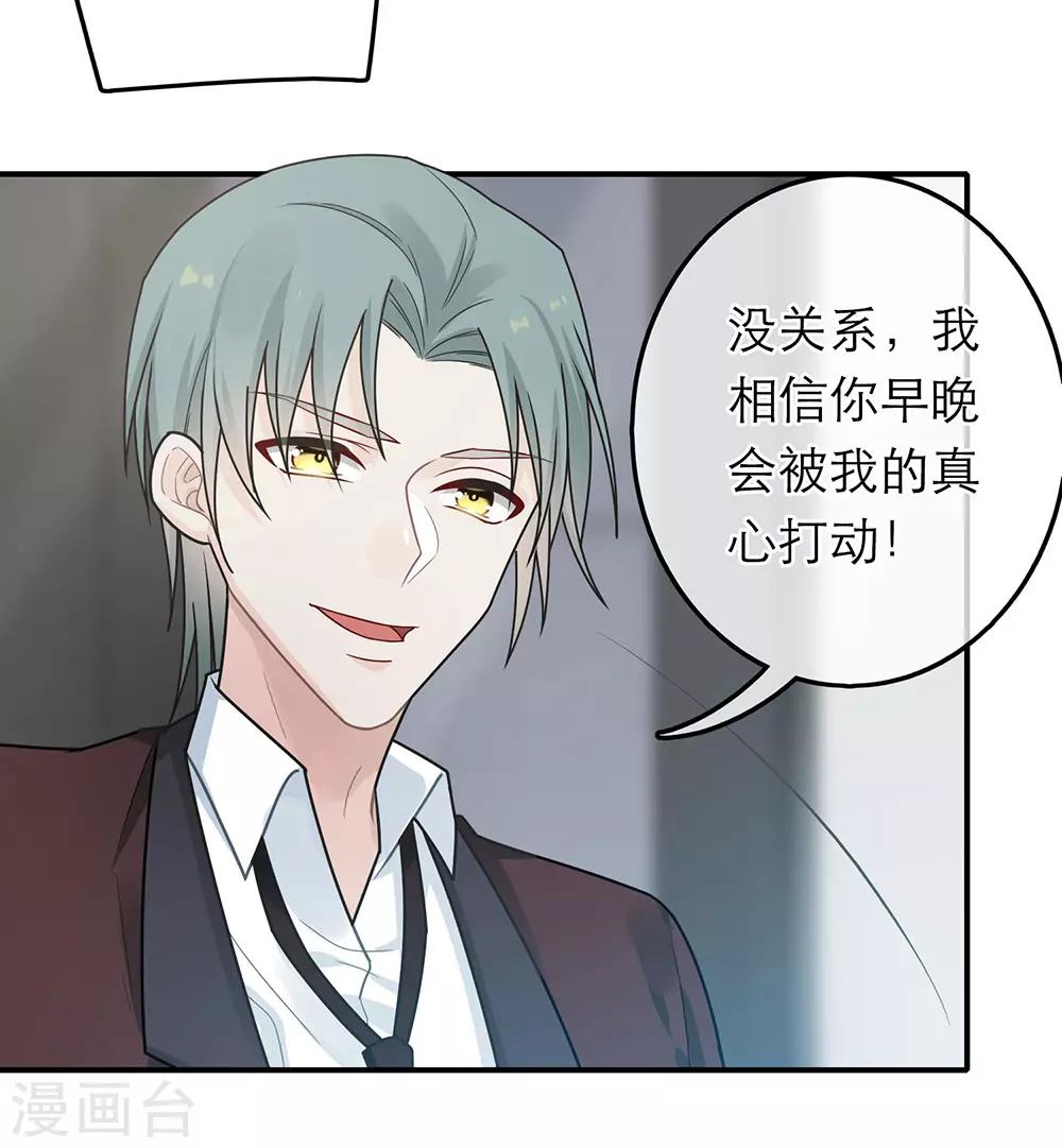 第38话22