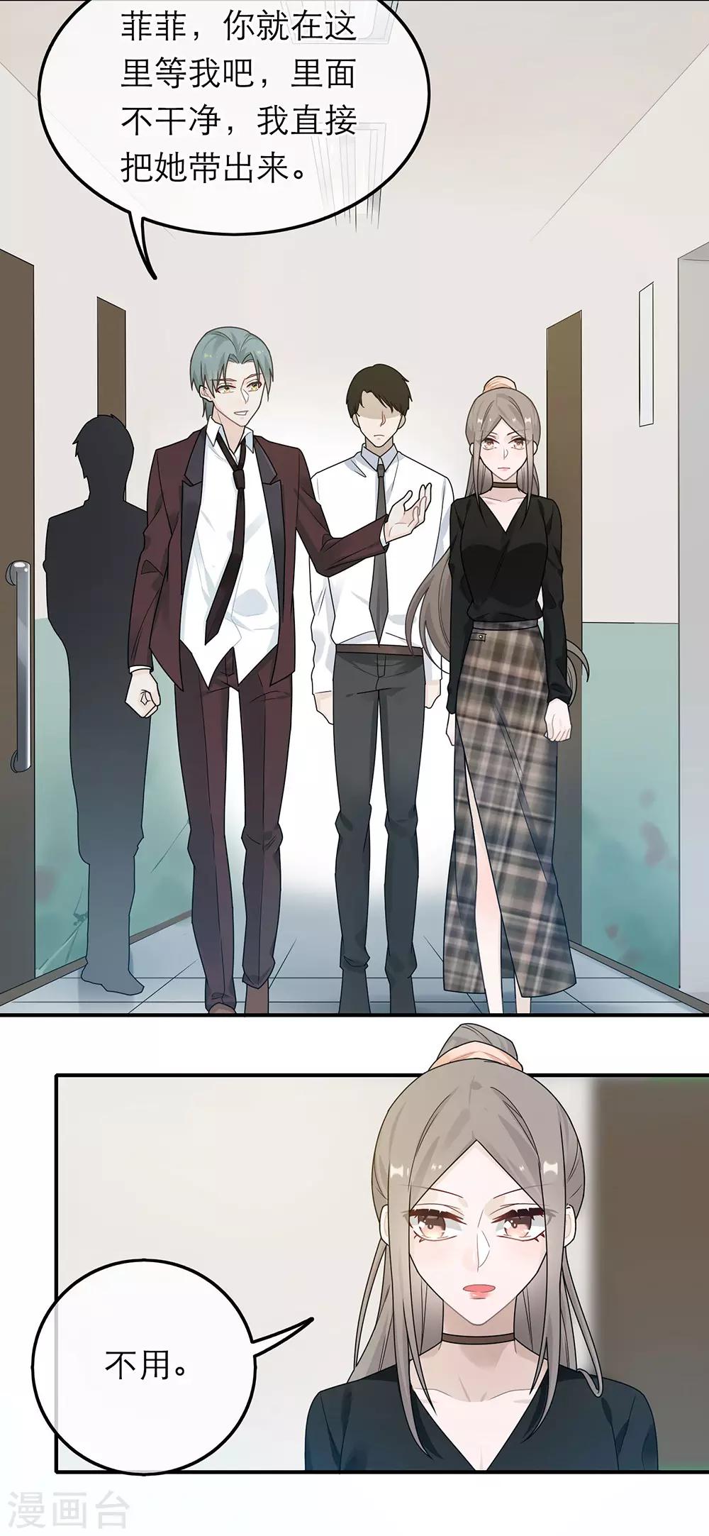 第38话26