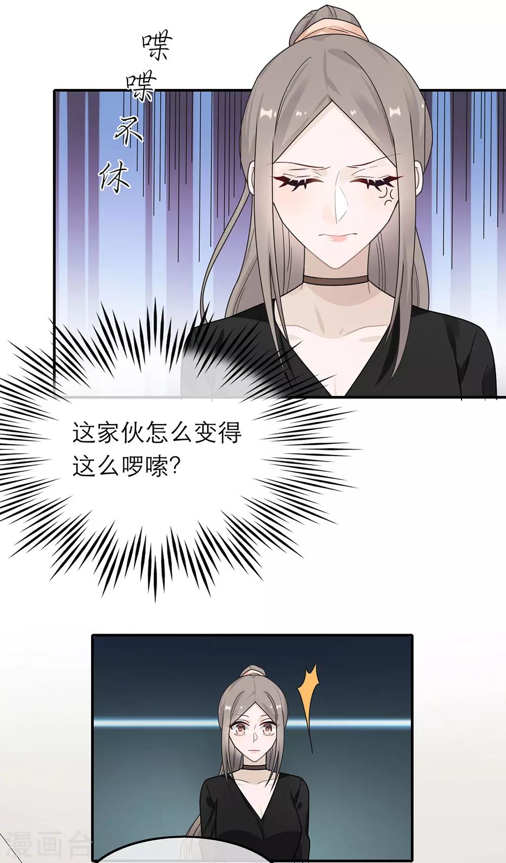 第38话28