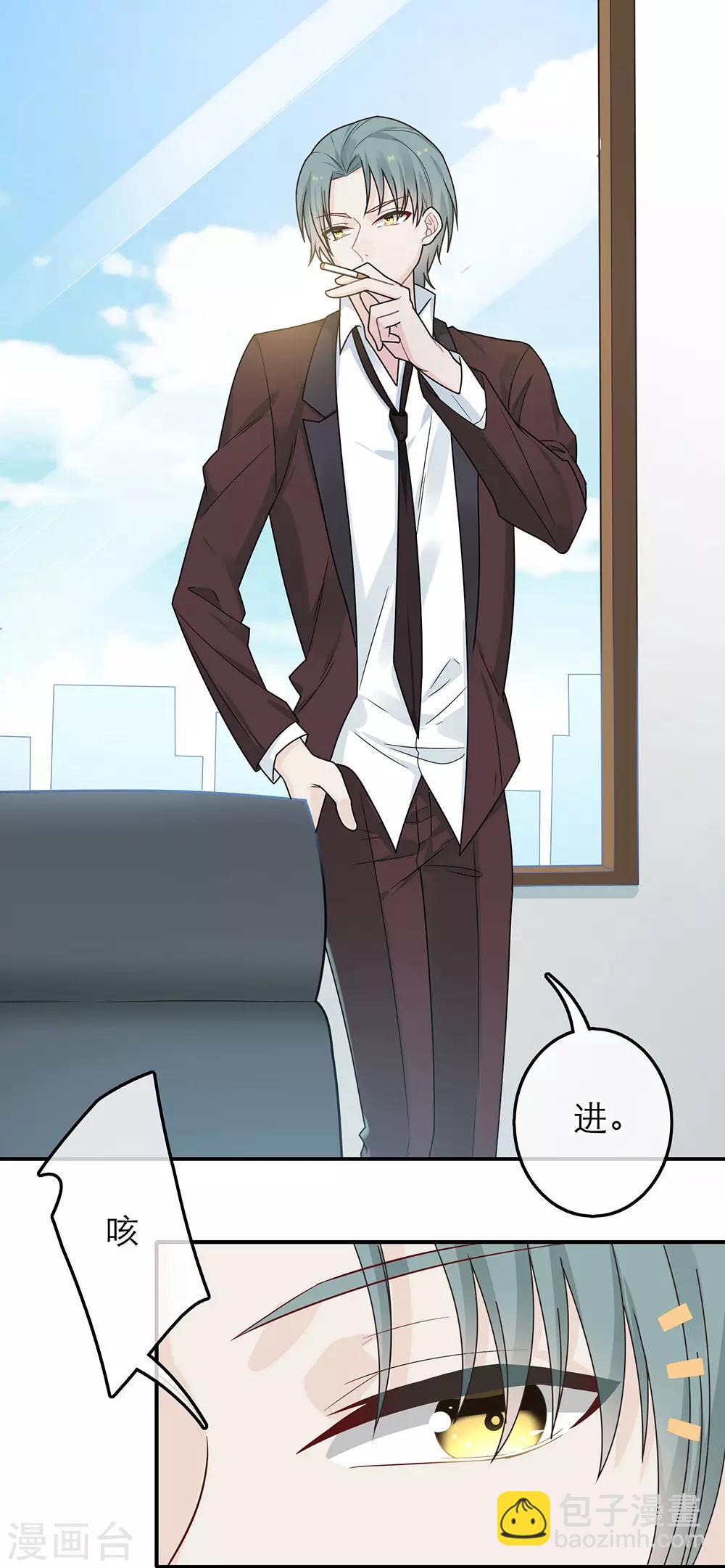 第38话3