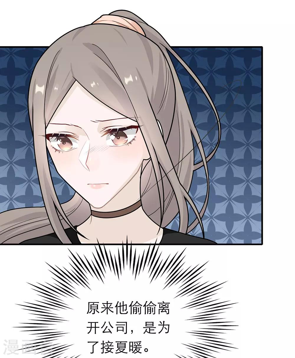 第38话31