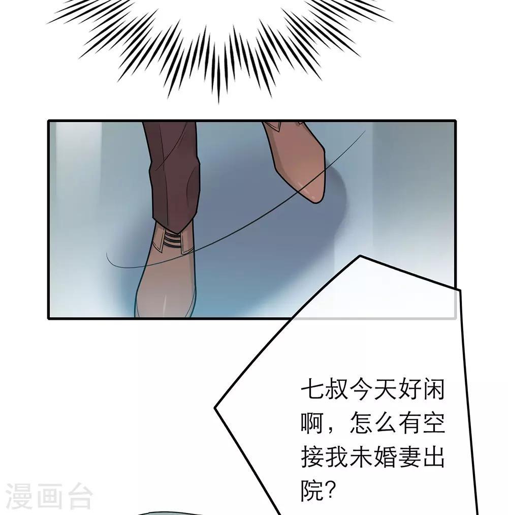 第38话32
