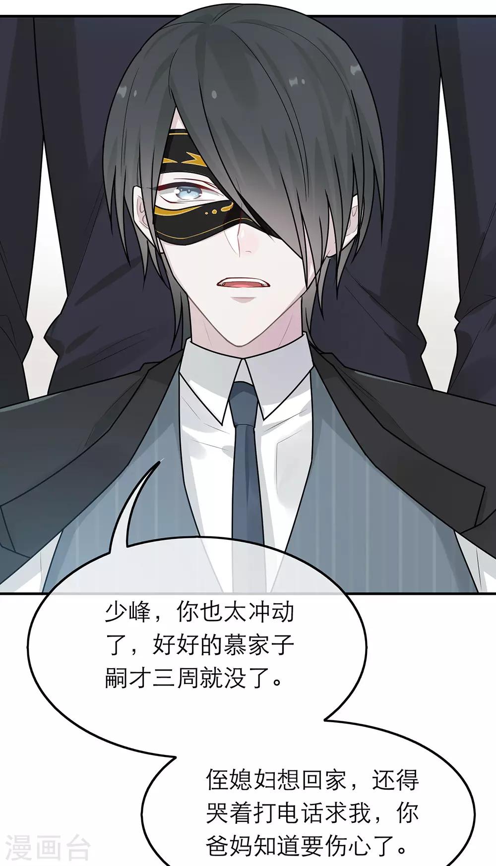 第38话34