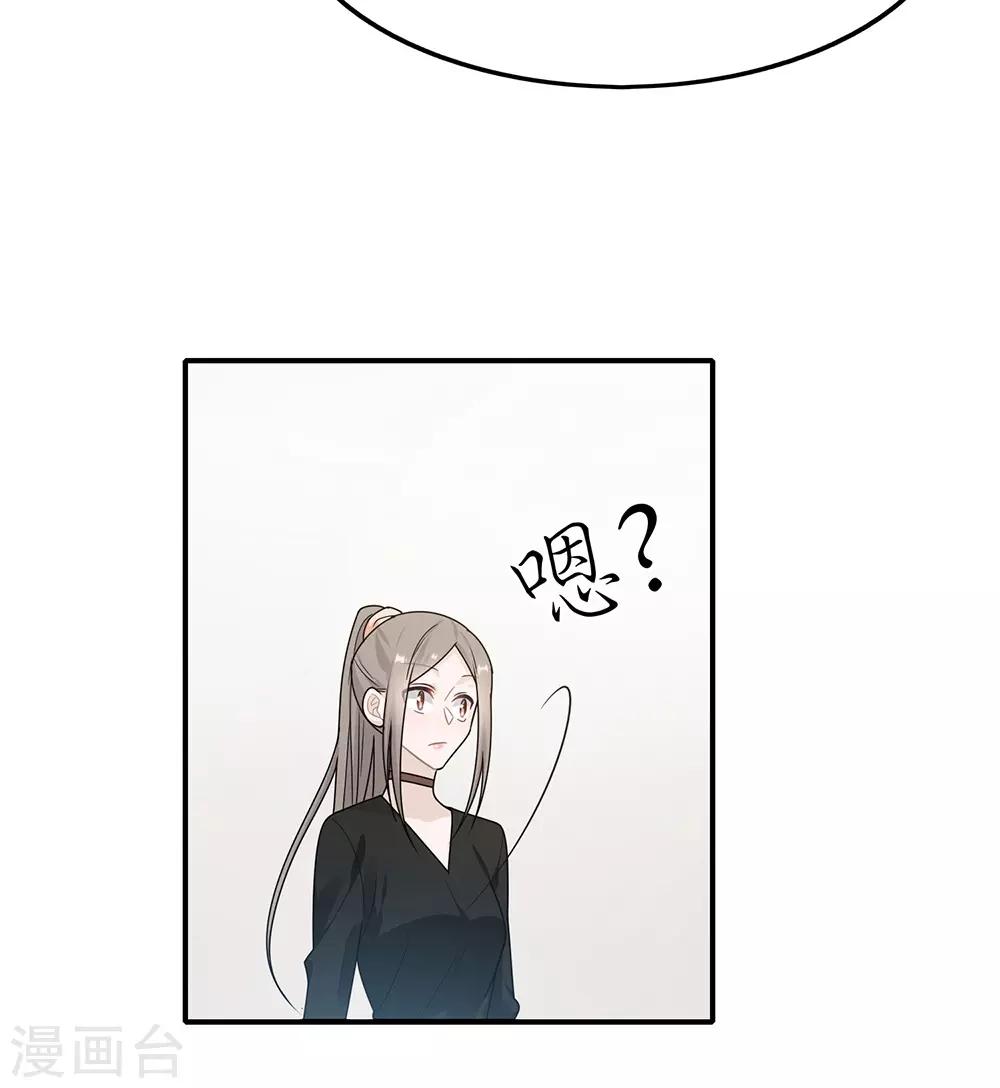 第38话35