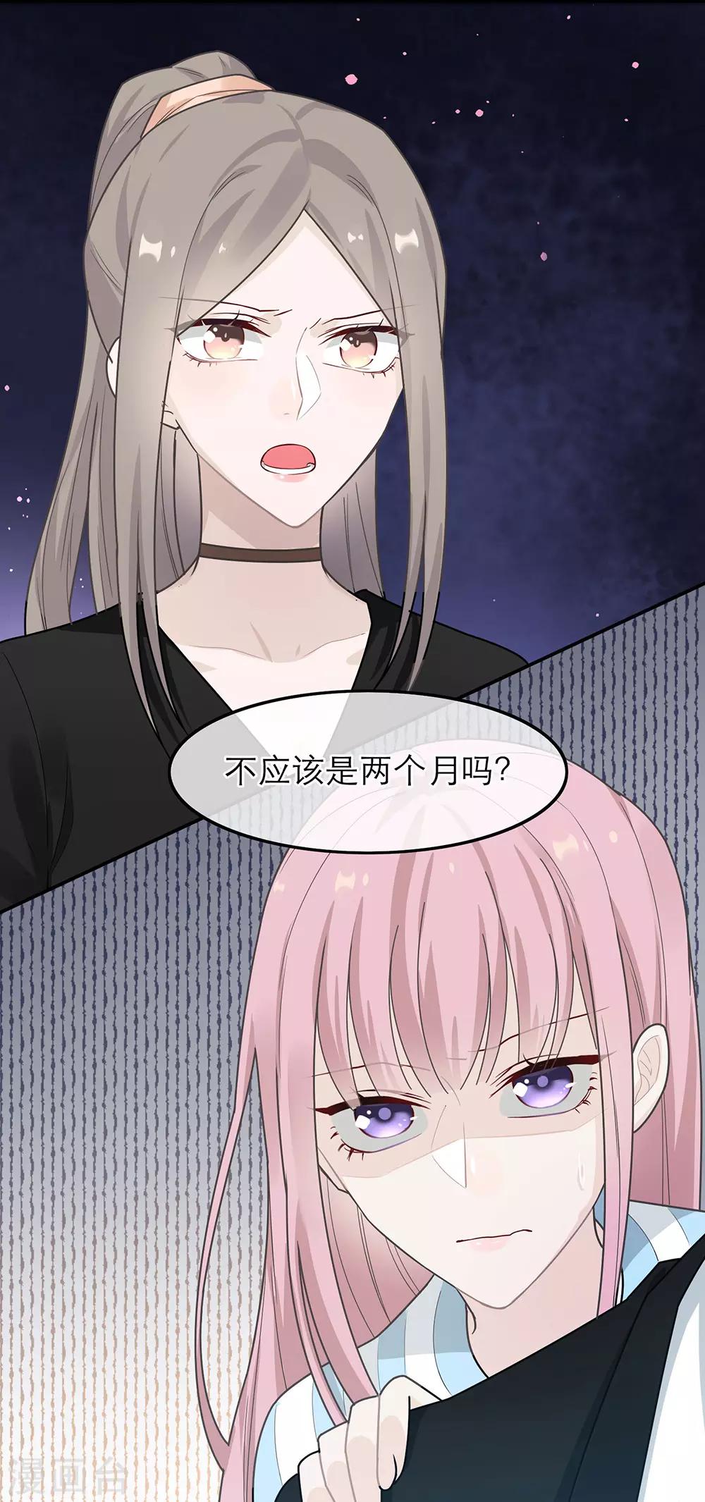 第38话39