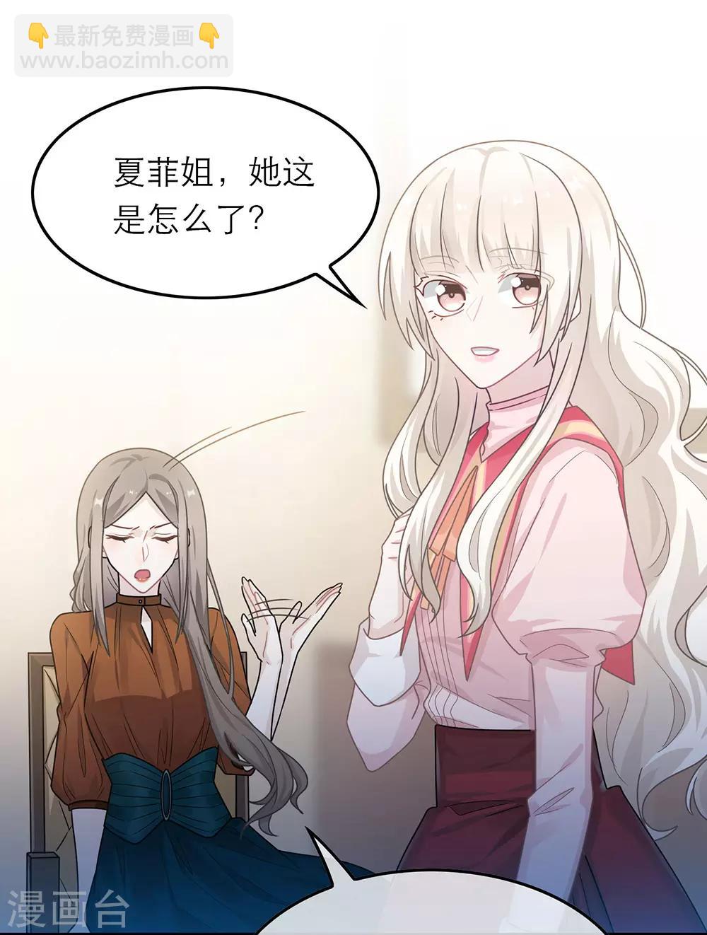 第49话11