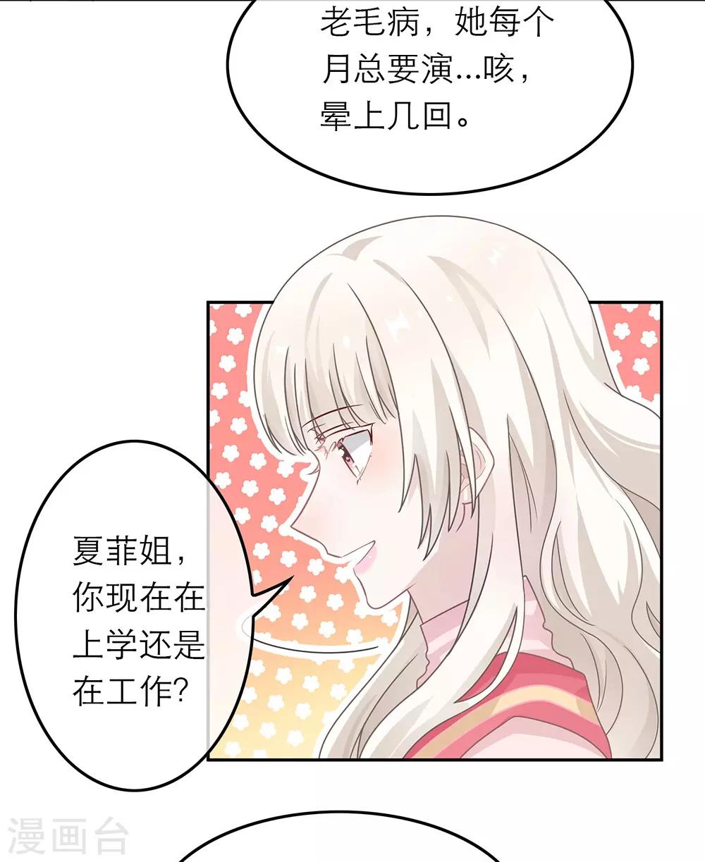 第49话12