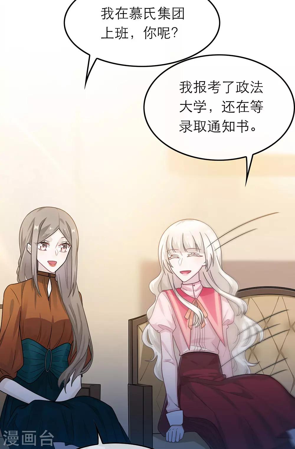 第49话13