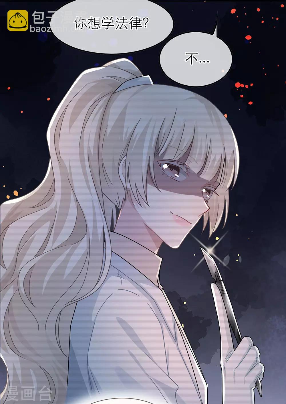 第49话14