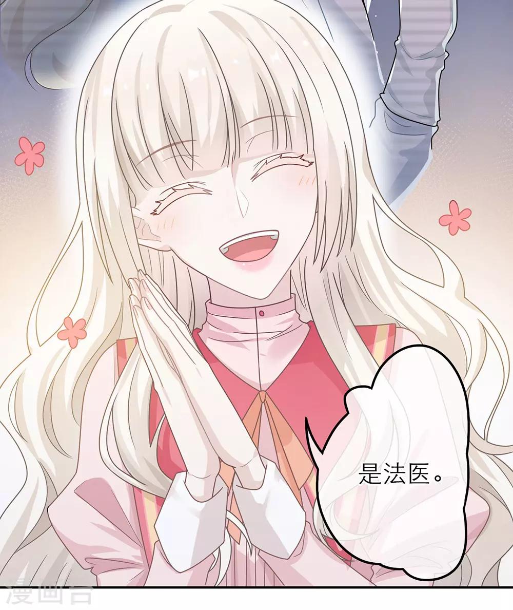 第49话15