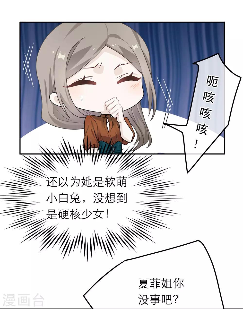 第49话16