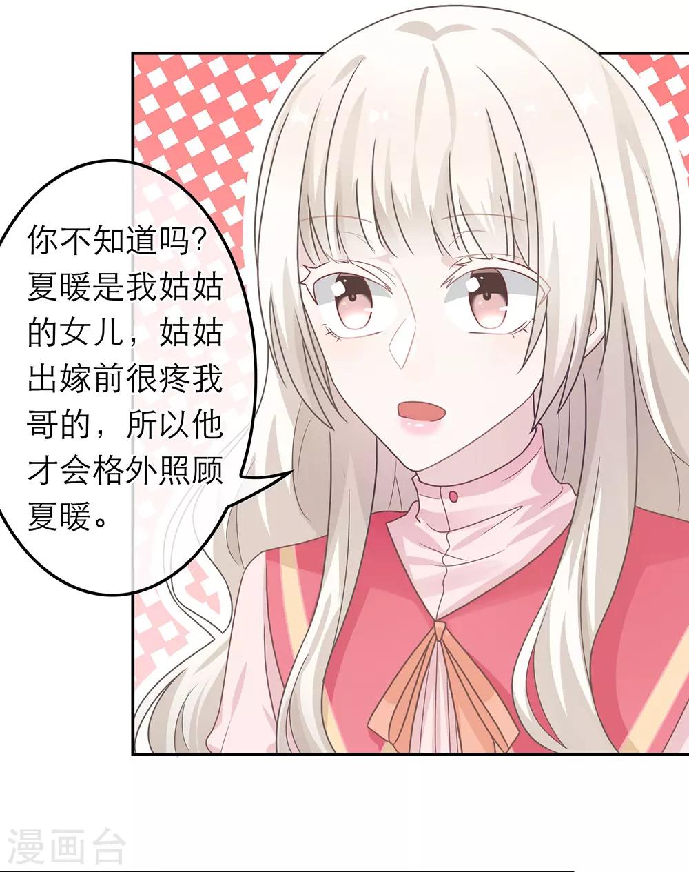 第49话18