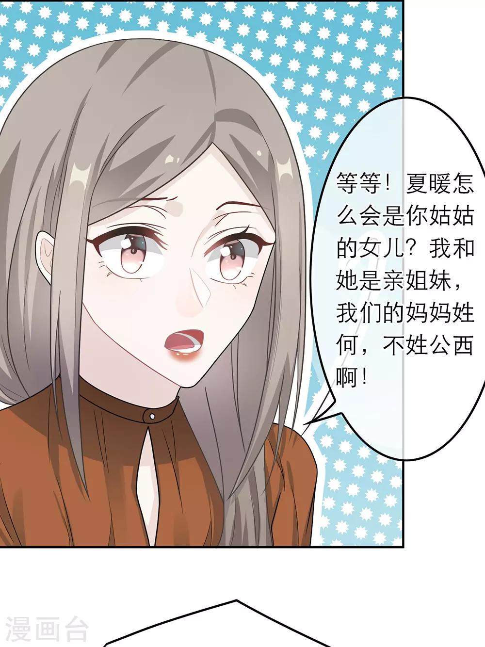 第49话19