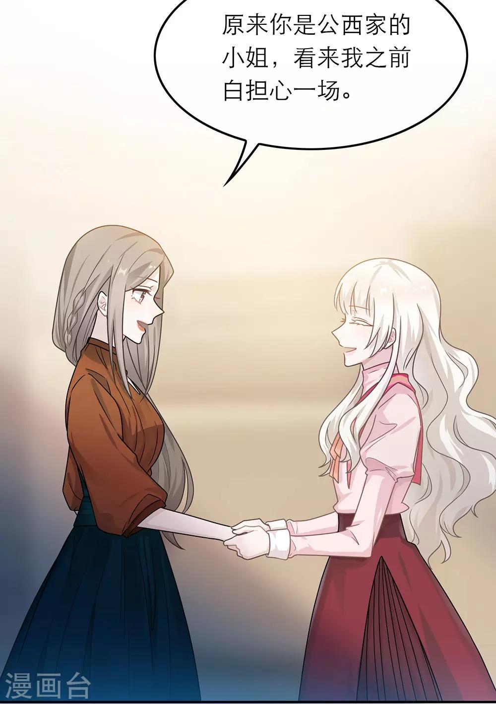 第49话2