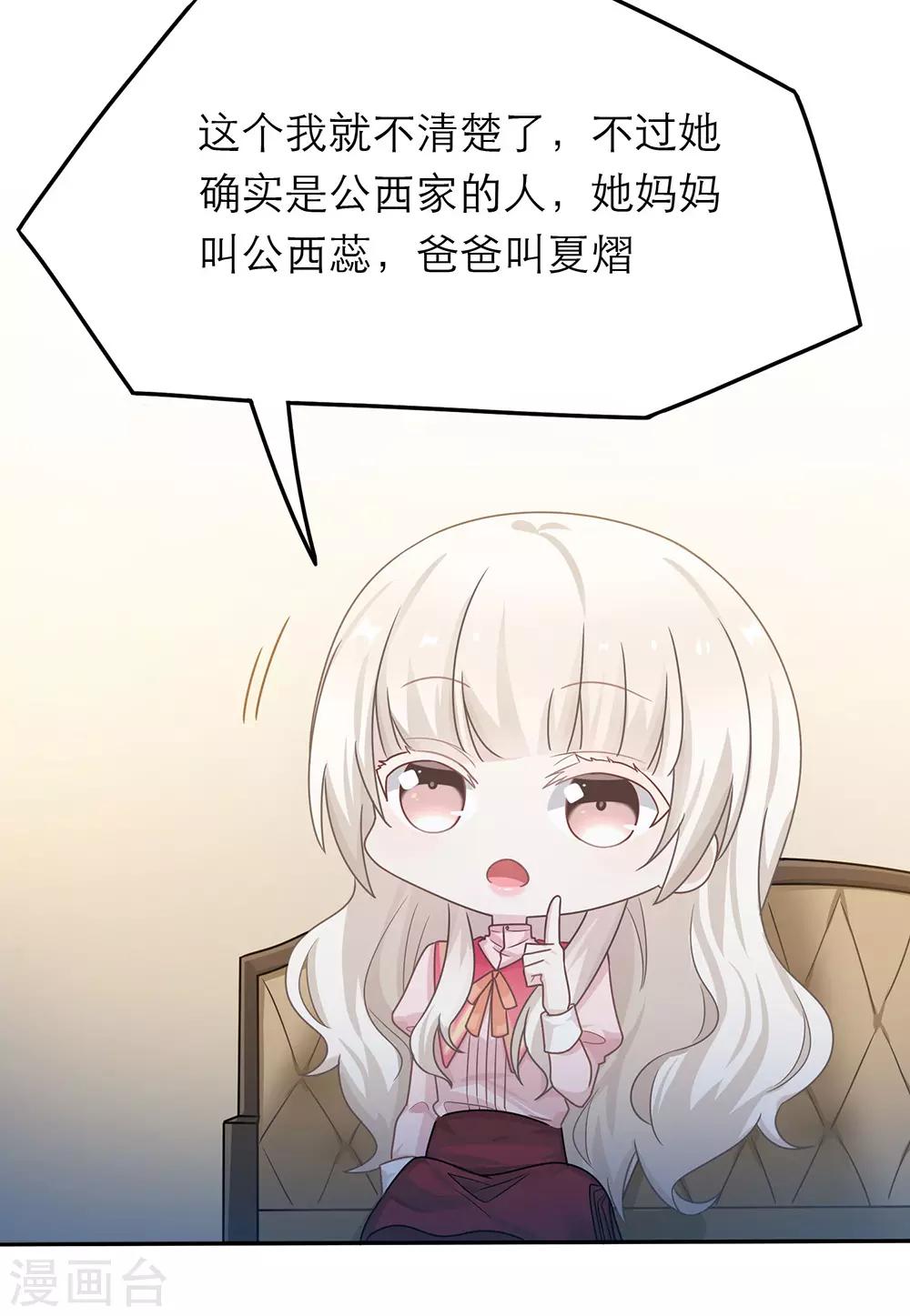 第49话20