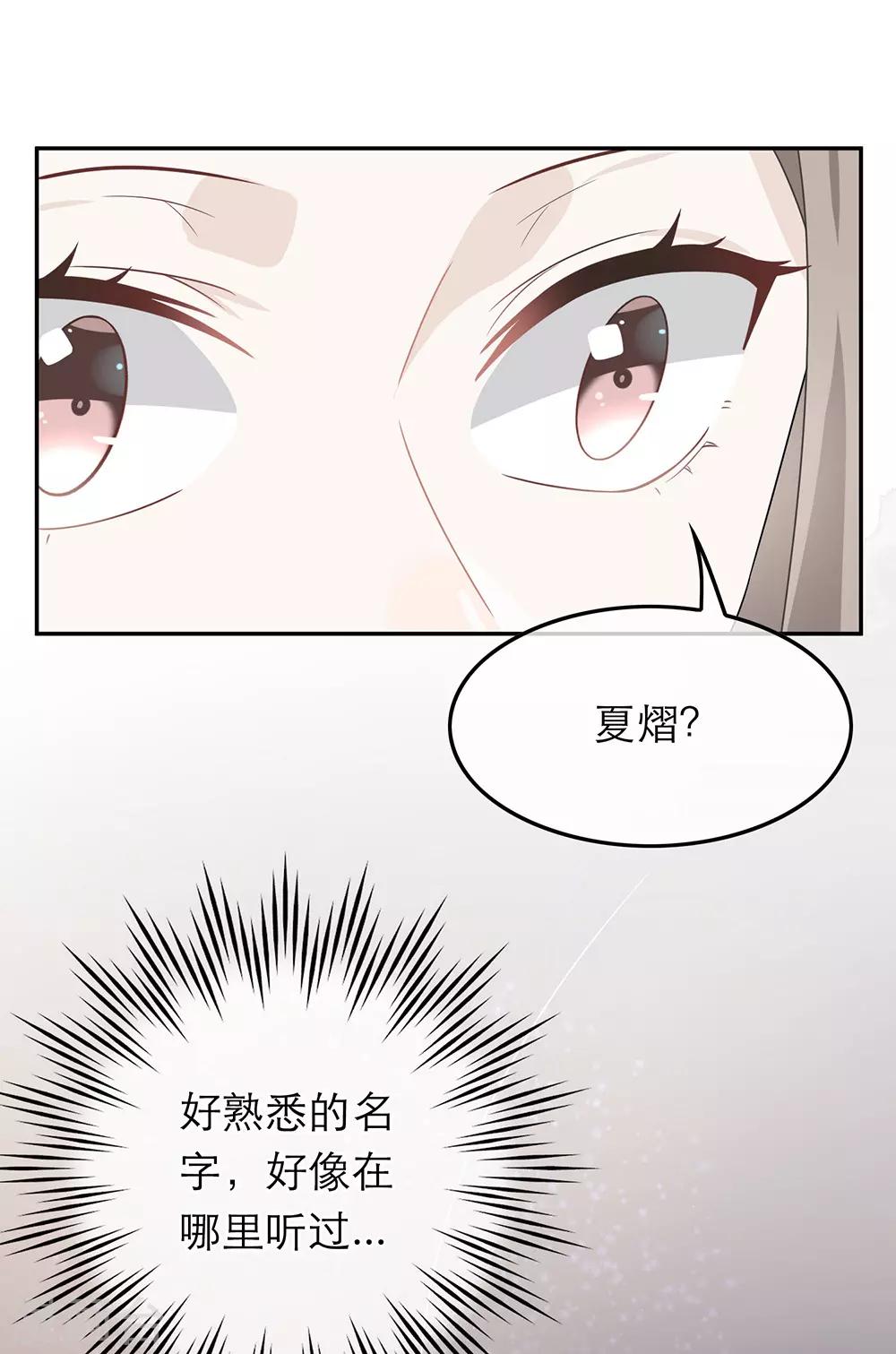 第49话21
