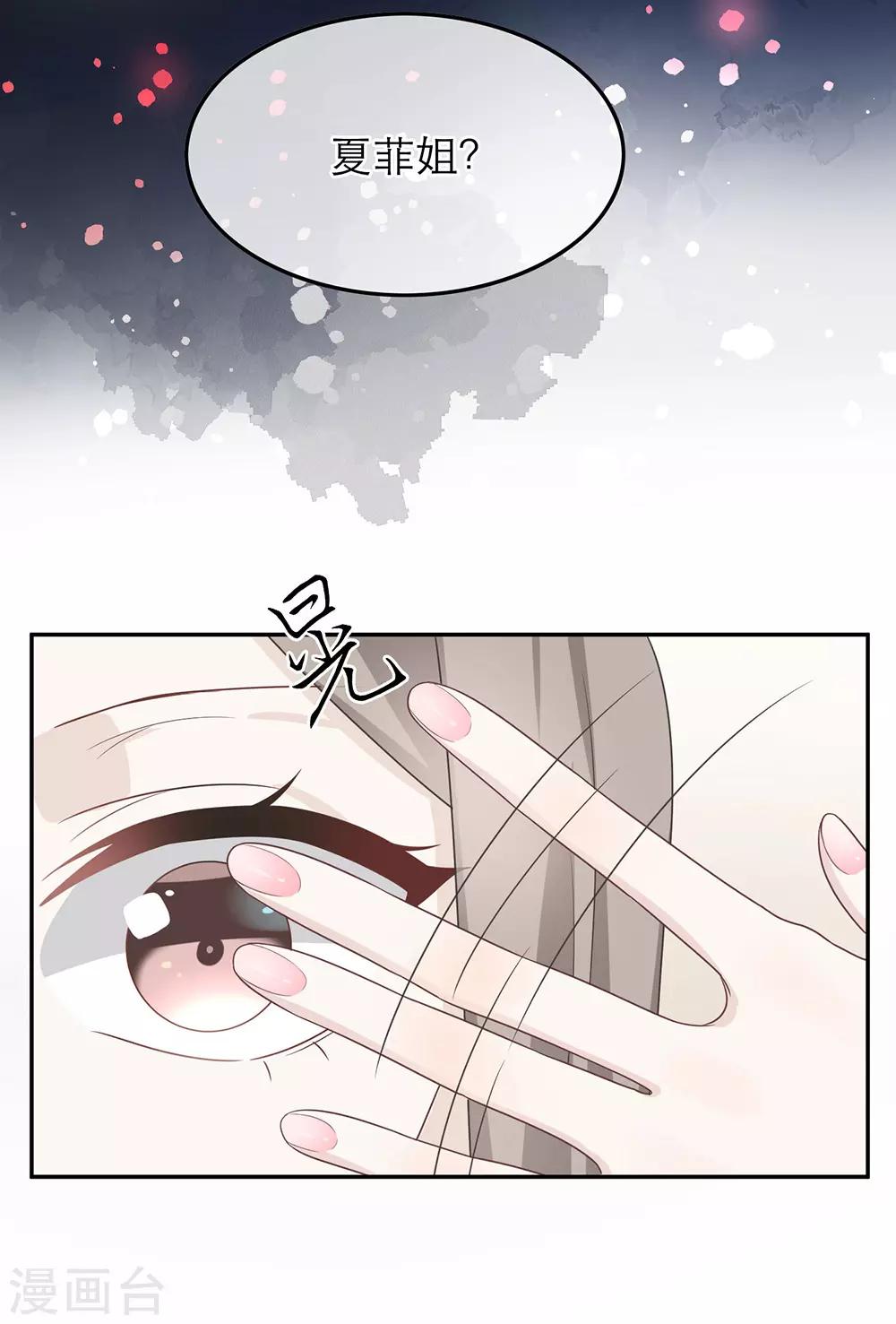 第49话24
