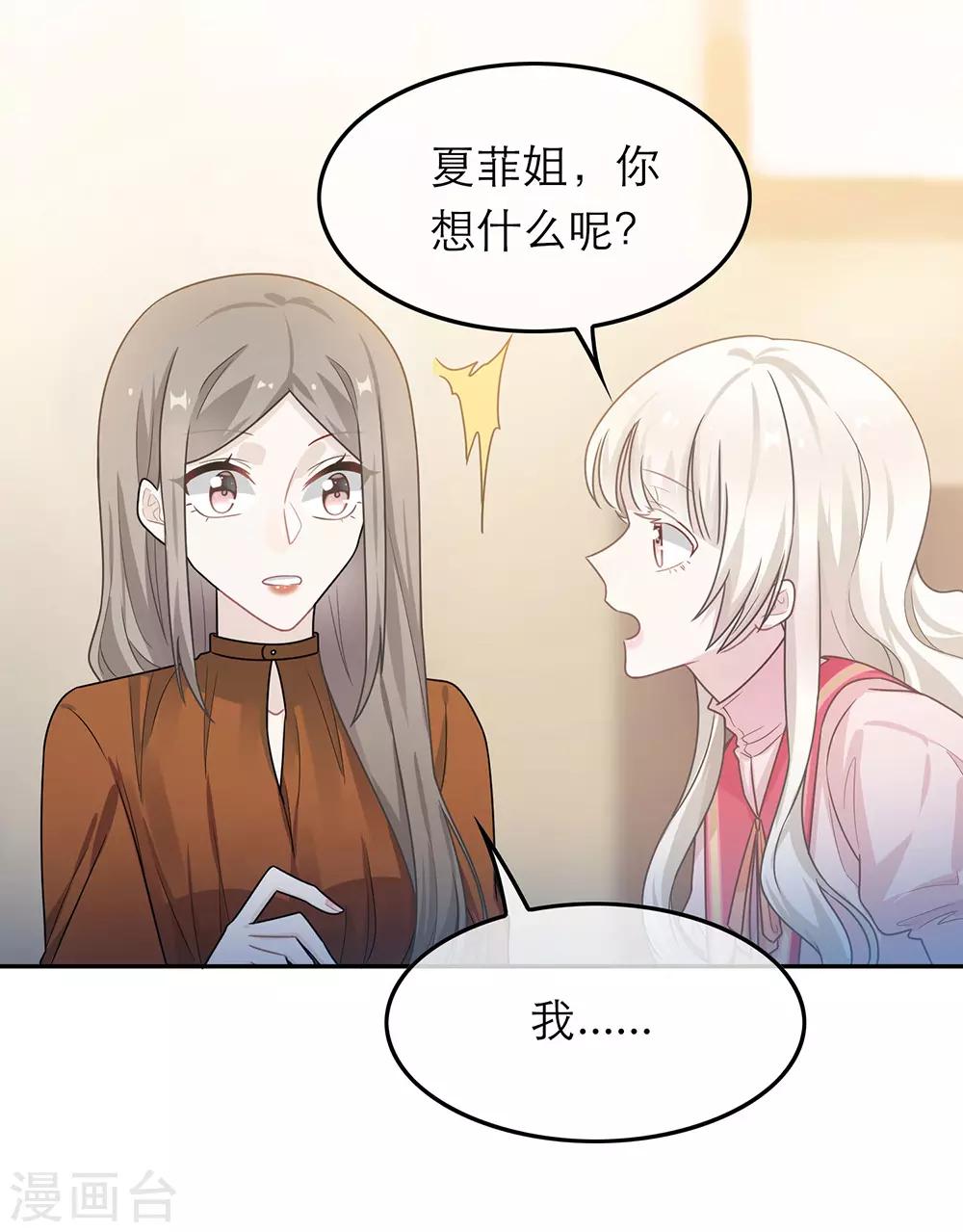 第49话25